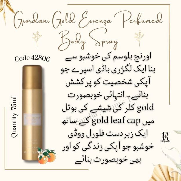 Giordani Gold Essenza Perfumed Body Spray*