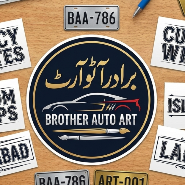 Brother Auto Art